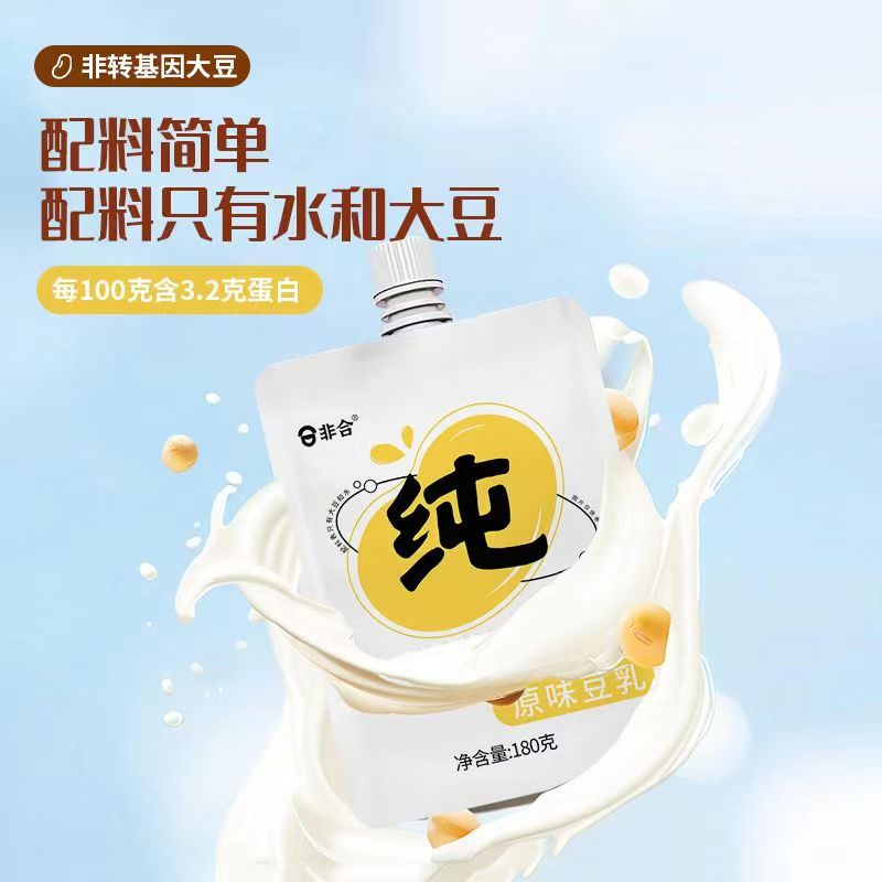 原味豆乳180g